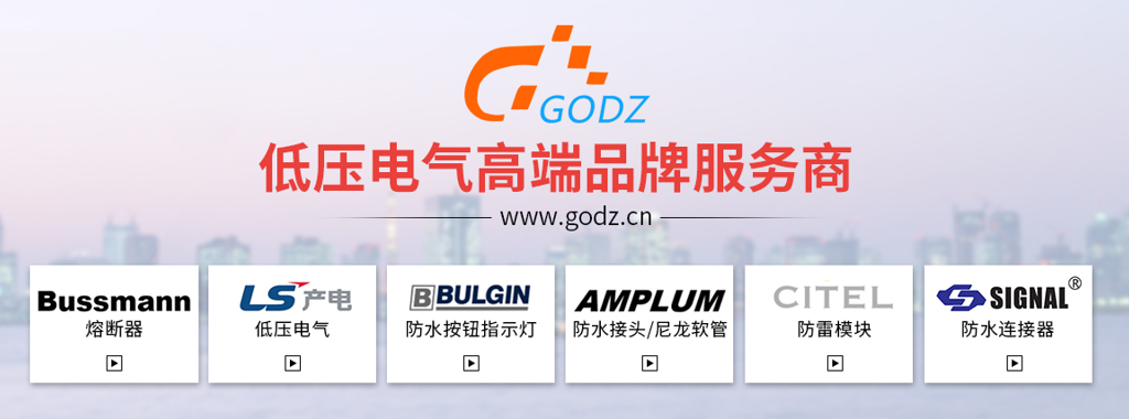 低壓電器元件銷售服務(wù) 低壓電器元件銷售服務(wù)