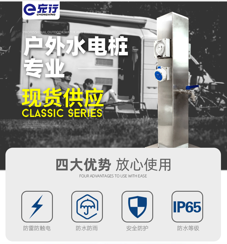 水電樁四大優(yōu)勢(shì).jpg 水電樁四大優(yōu)勢(shì).jpg