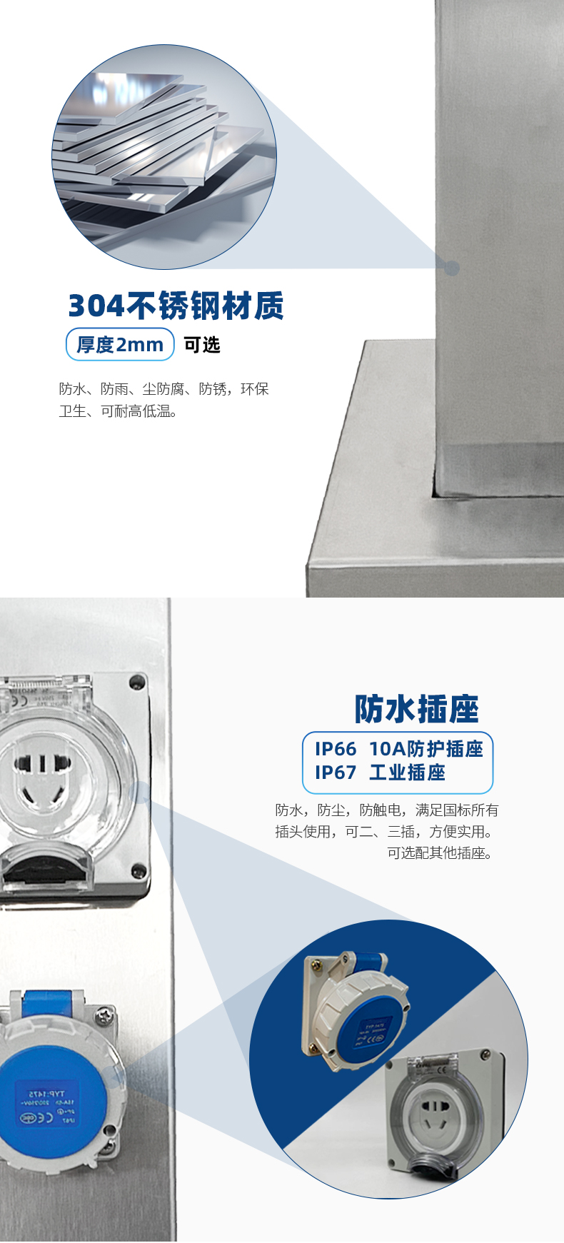 戶外水電樁材質304不銹鋼.jpg 戶外水電樁材質304不銹鋼.jpg