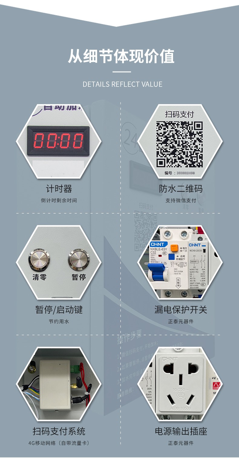 細節展示.jpg 細節展示.jpg